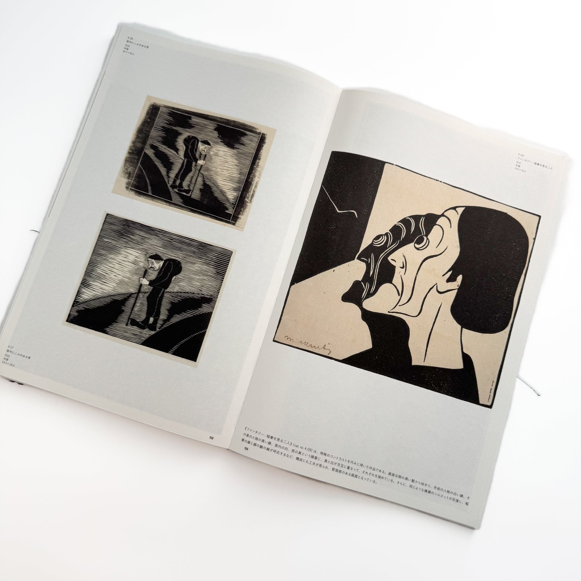 メスキータ展 キュレイターズ