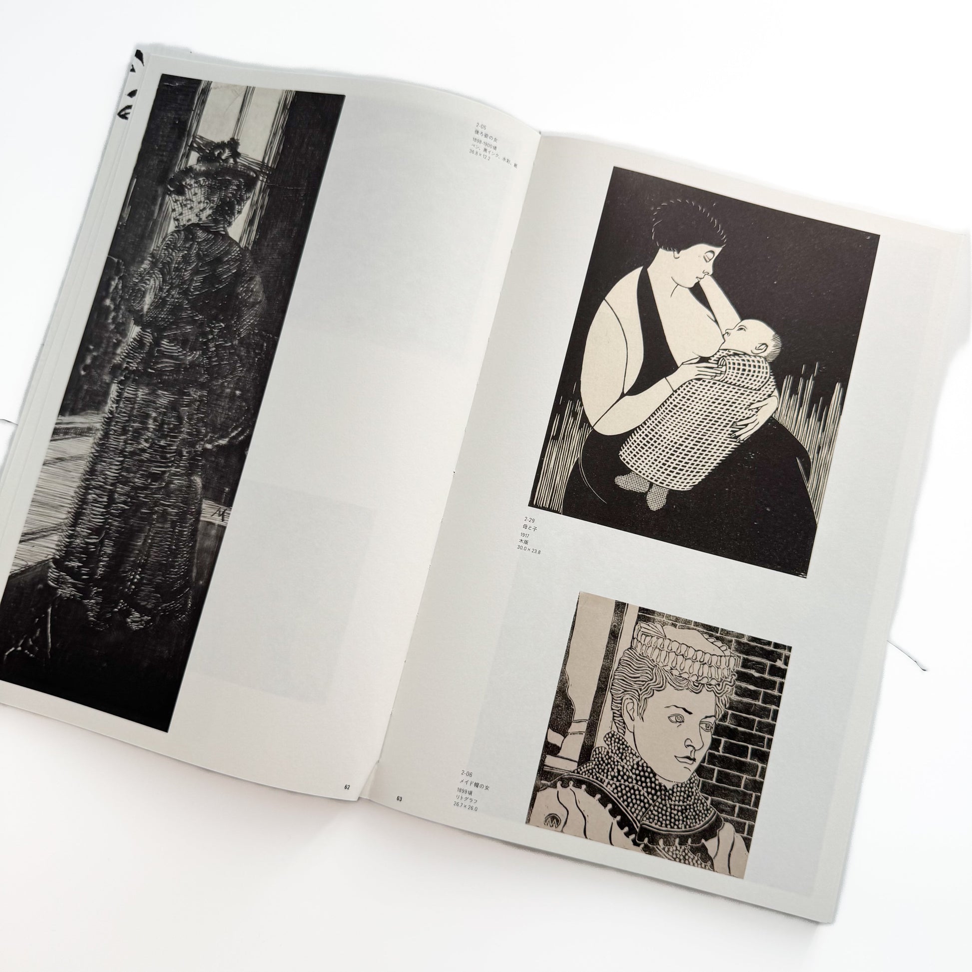 メスキータ展 キュレイターズ