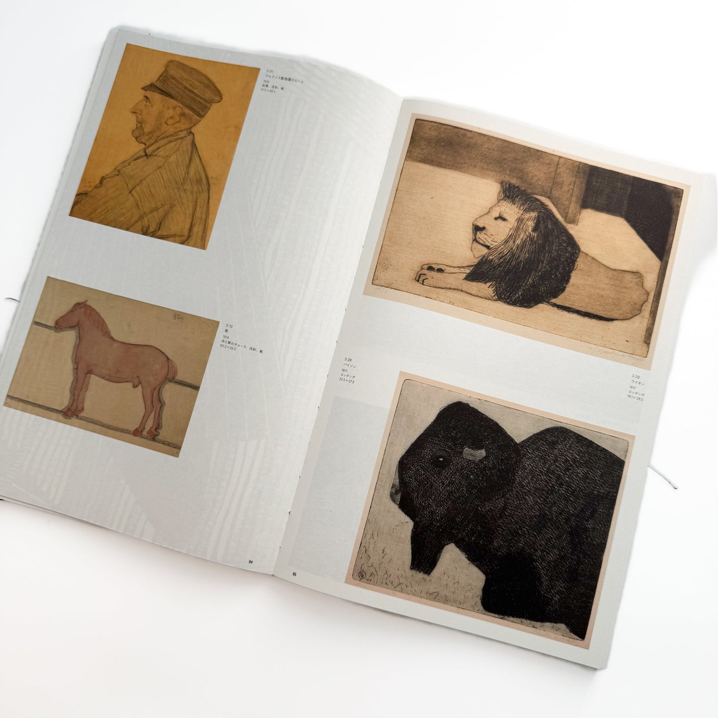 メスキータ展 キュレイターズ