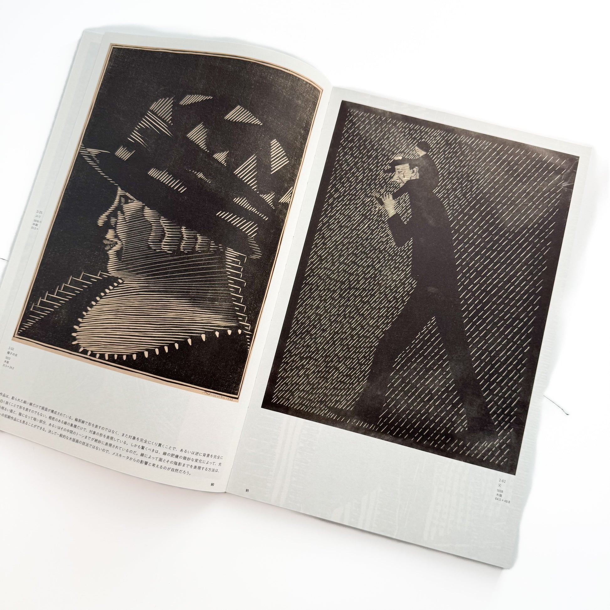 メスキータ展 キュレイターズ