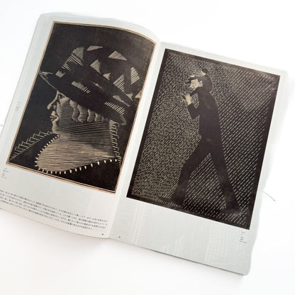 メスキータ展 キュレイターズ