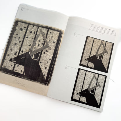 メスキータ展 キュレイターズ