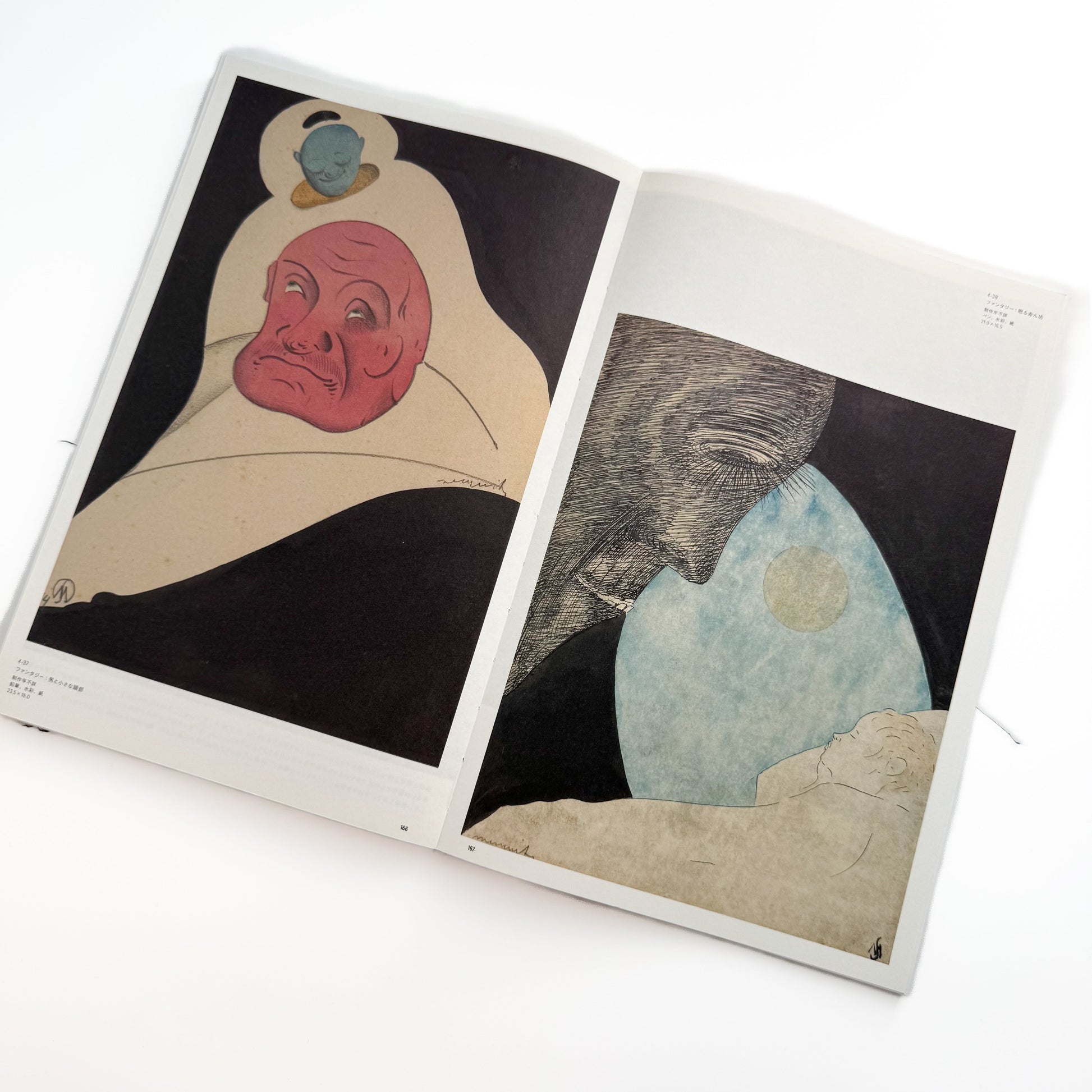 メスキータ展 キュレイターズ