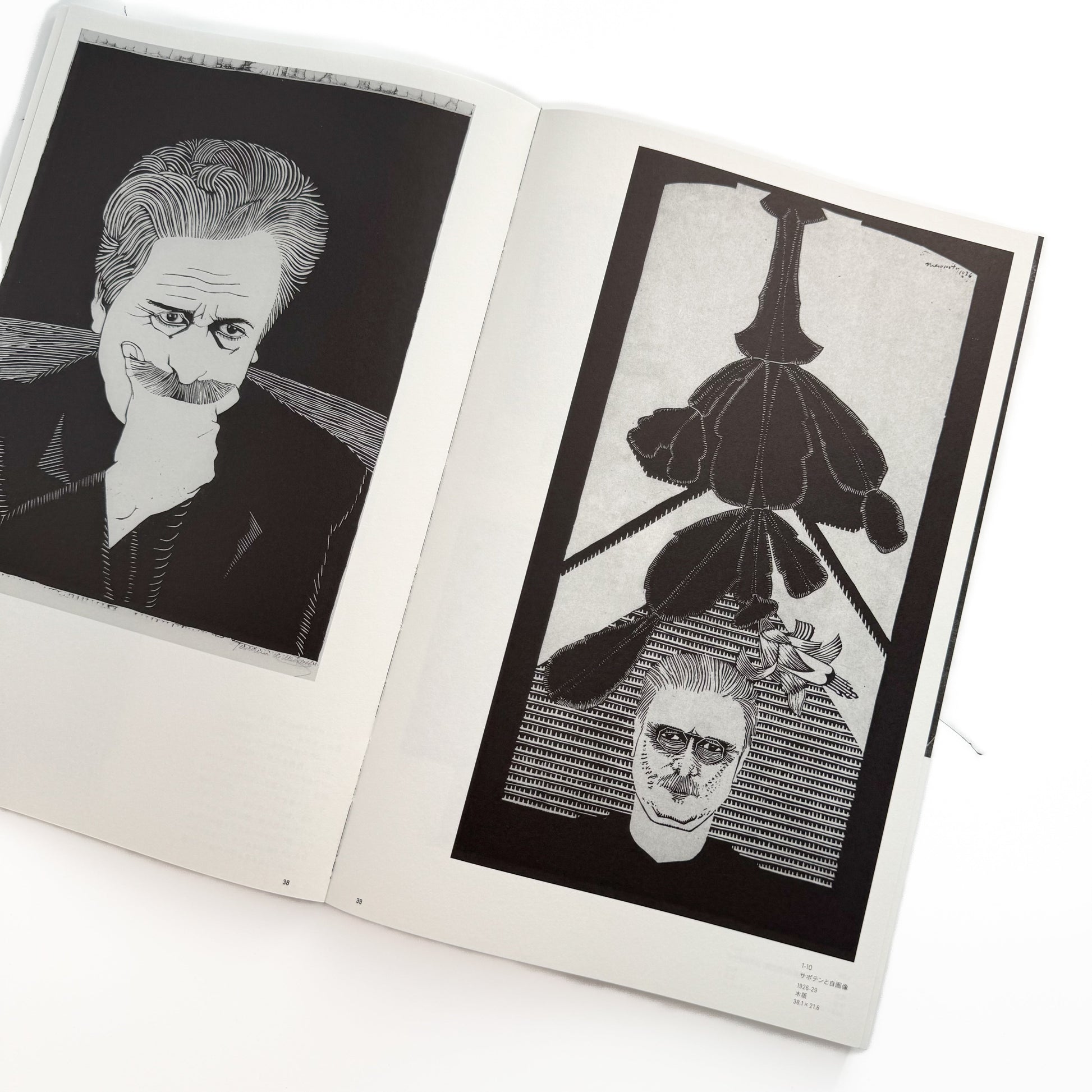 メスキータ展 キュレイターズ