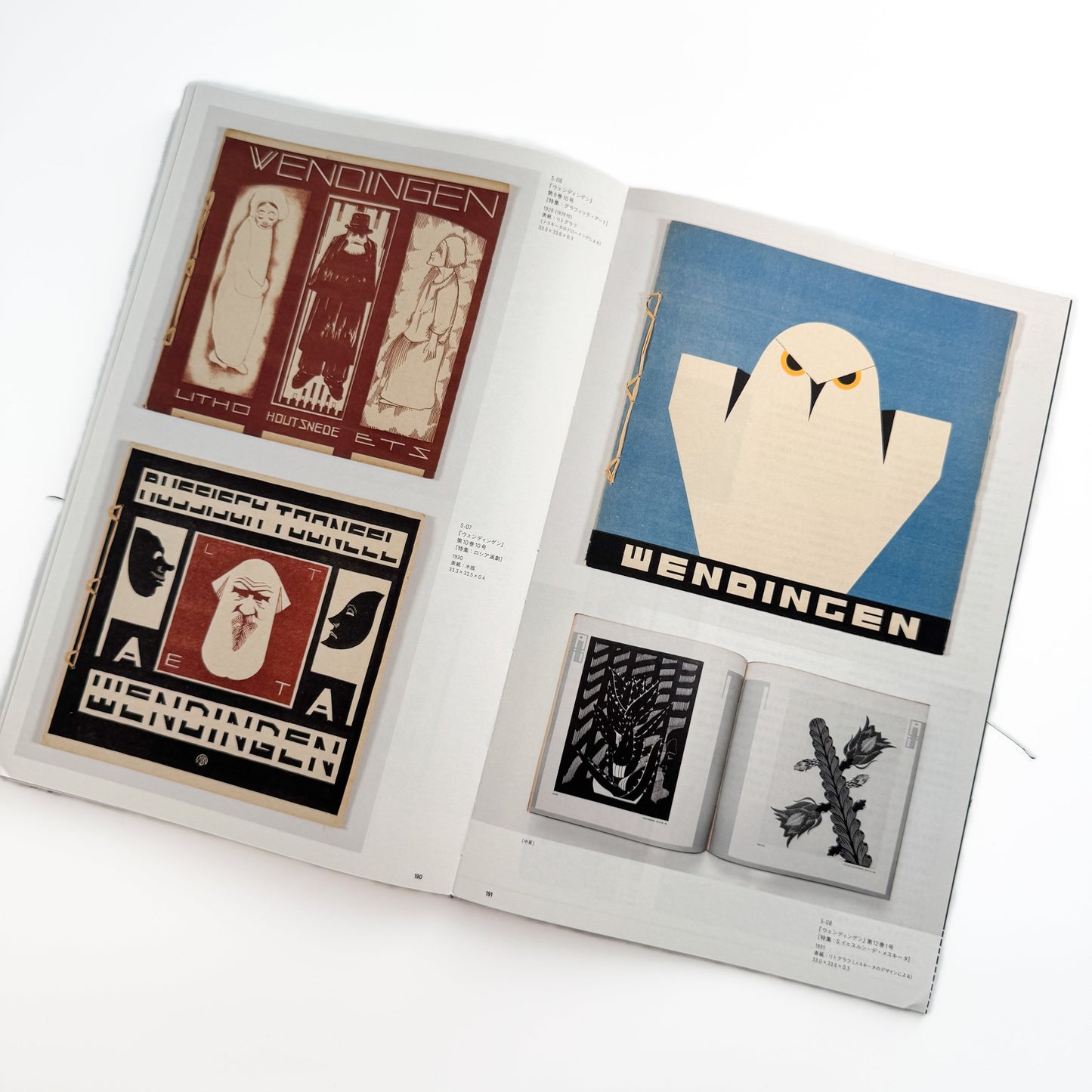 メスキータ展 キュレイターズ