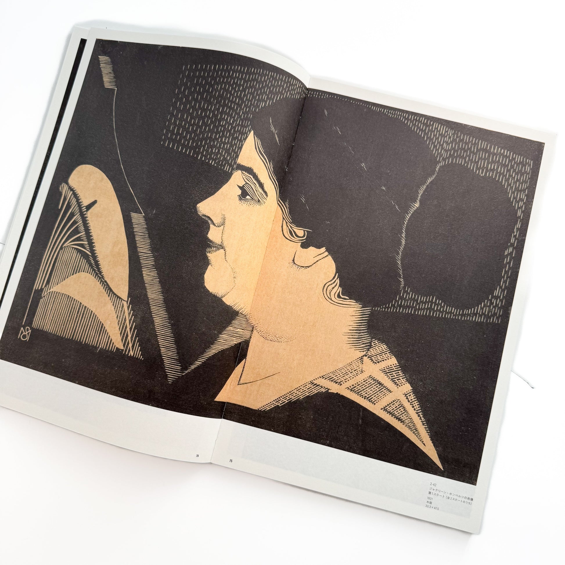 メスキータ展 キュレイターズ