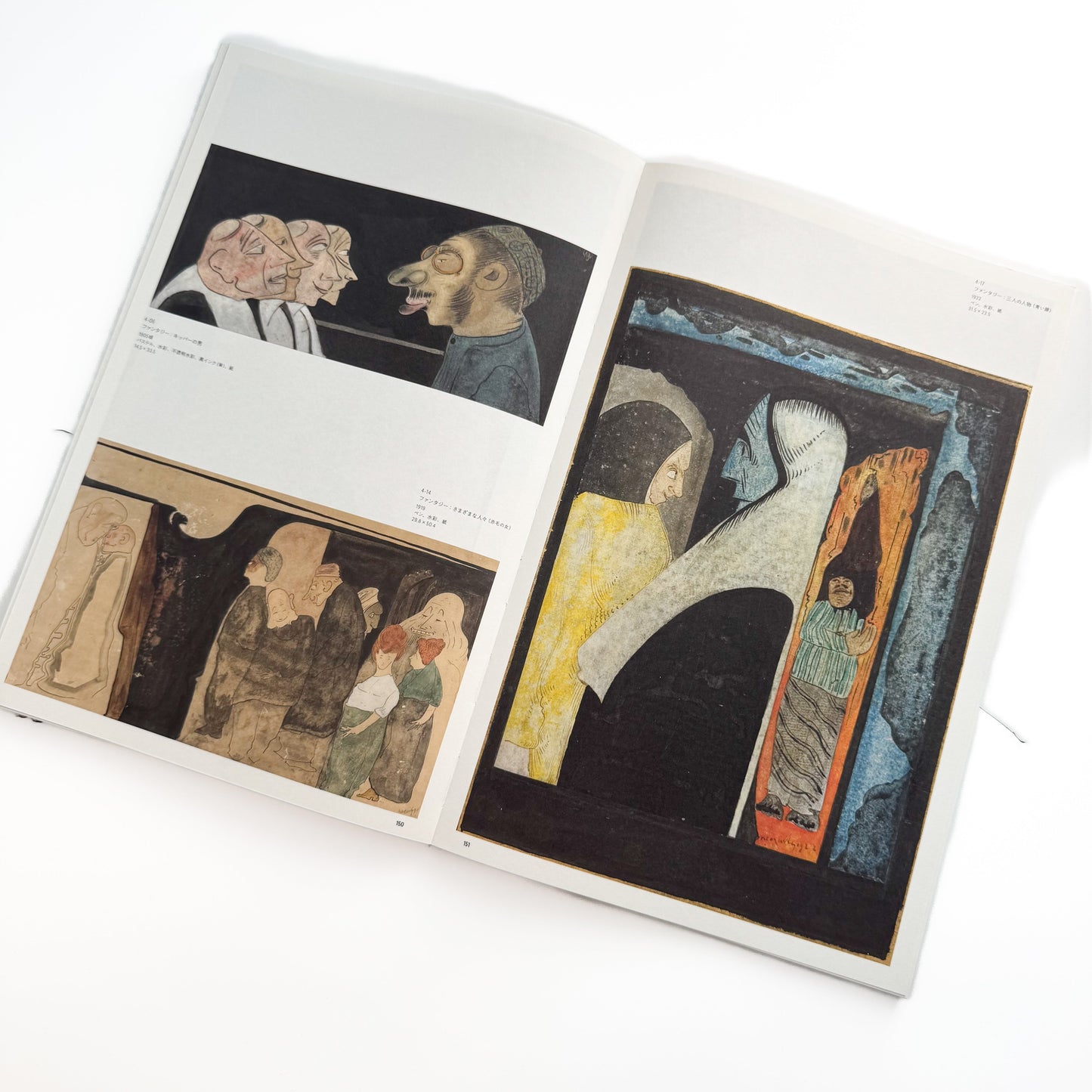 メスキータ展 キュレイターズ