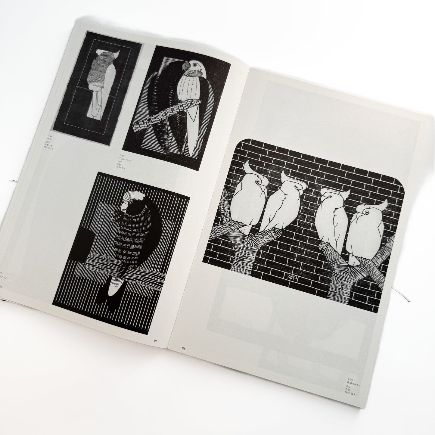 メスキータ展 キュレイターズ