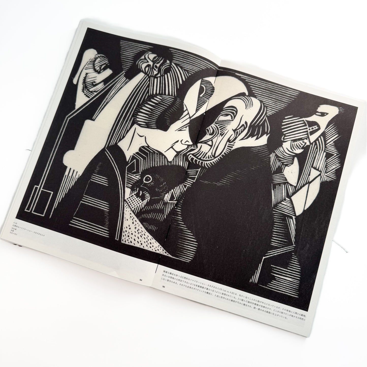 メスキータ展 キュレイターズ