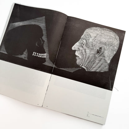 メスキータ展 キュレイターズ