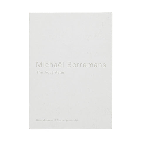 The Advantage / Michaël Borremans: The Advantage