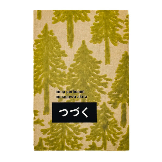 ミナ ペルホネン・皆川明　つづく - 青幻舎 - 文福