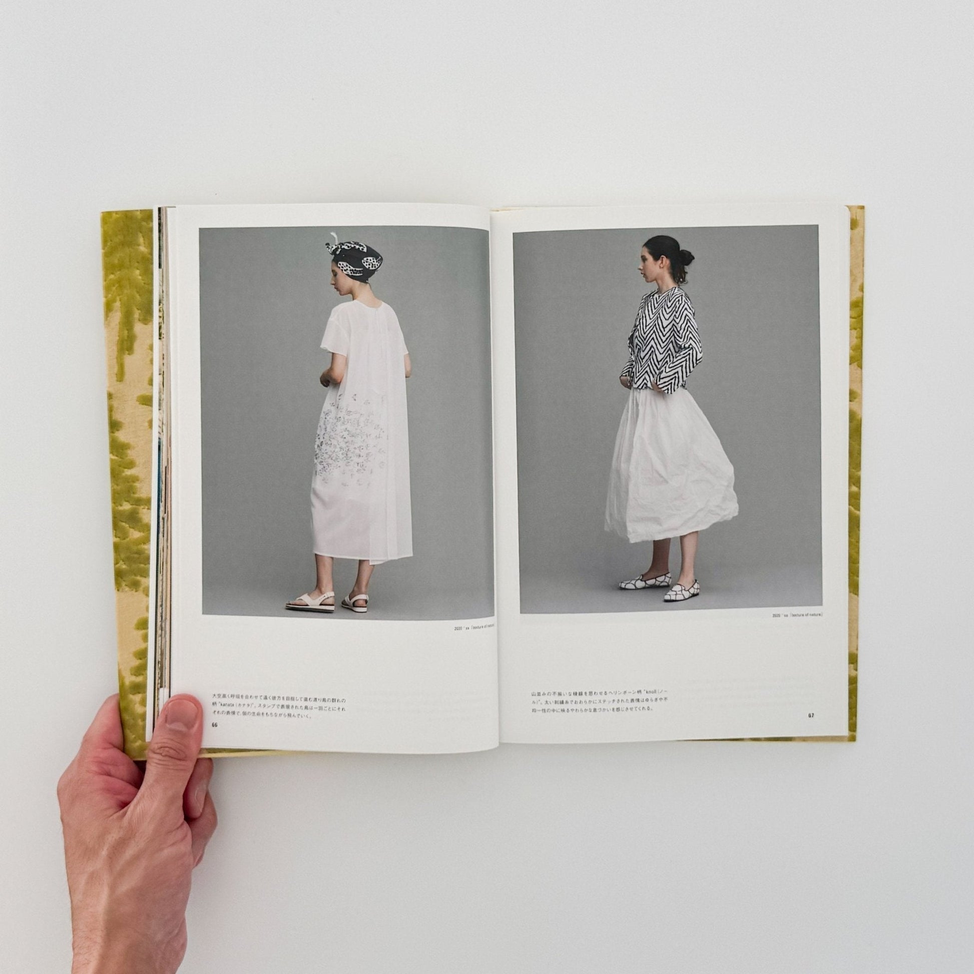 ミナ ペルホネン・皆川明　つづく - 青幻舎 - 文福