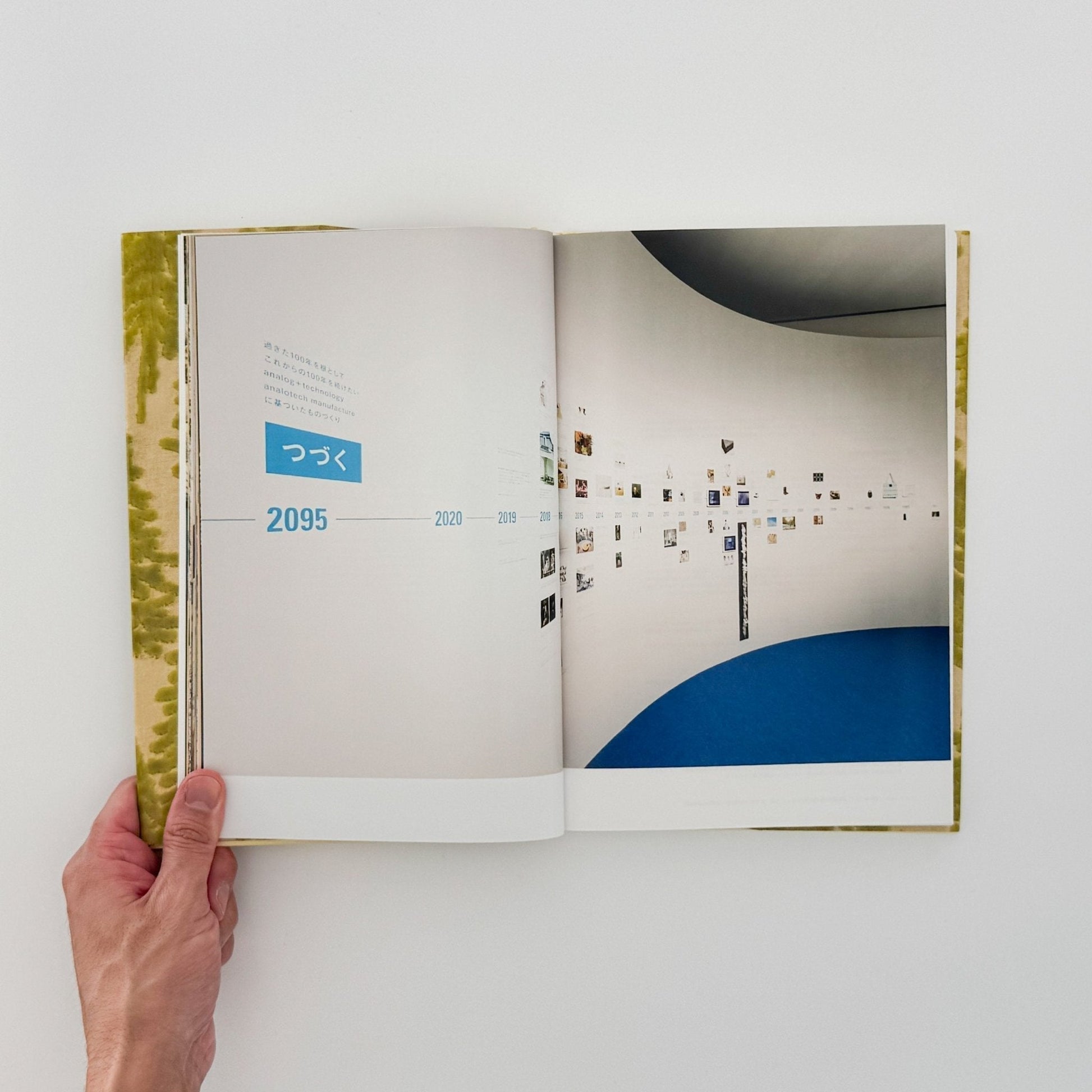 ミナ ペルホネン・皆川明　つづく - 青幻舎 - 文福