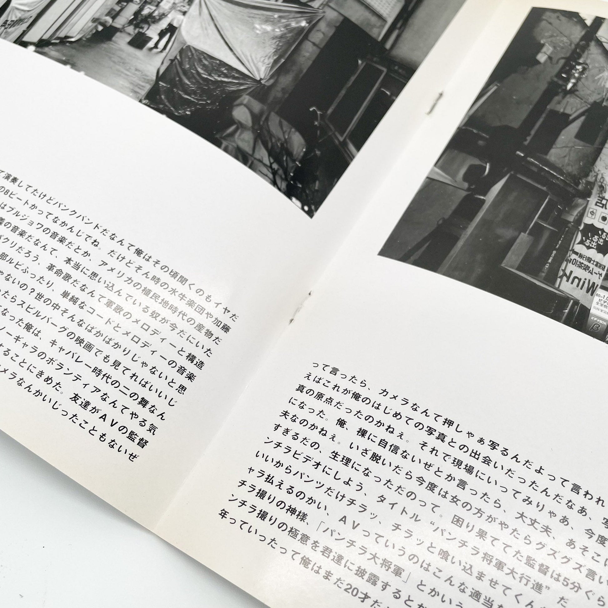 MOLE UNIT Photographic Magazine No.4　特集：金村修　Crash landing Mole