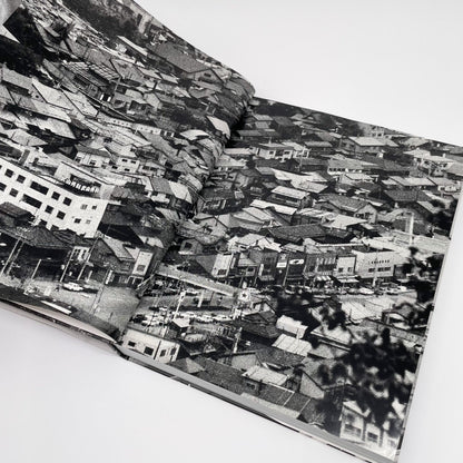 森山大道　Hokkaido（北海道） ラットホールギャラリー