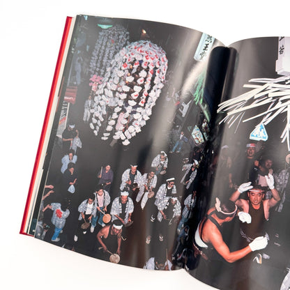 内藤正敏写真集　身延山　七面山　法華信仰の聖地 - 耕土社 - 文福