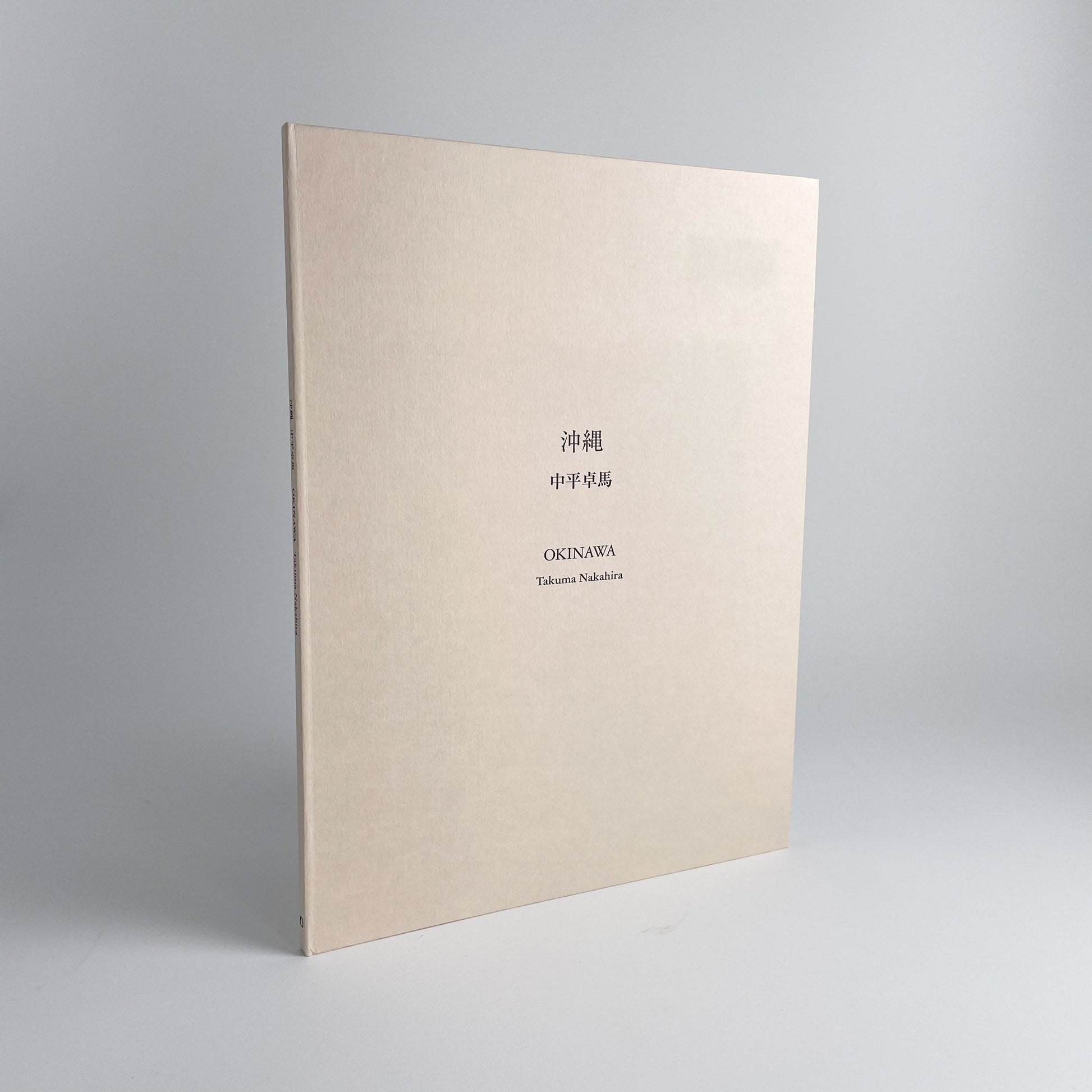 中平卓馬　沖縄 ラットホールギャラリー