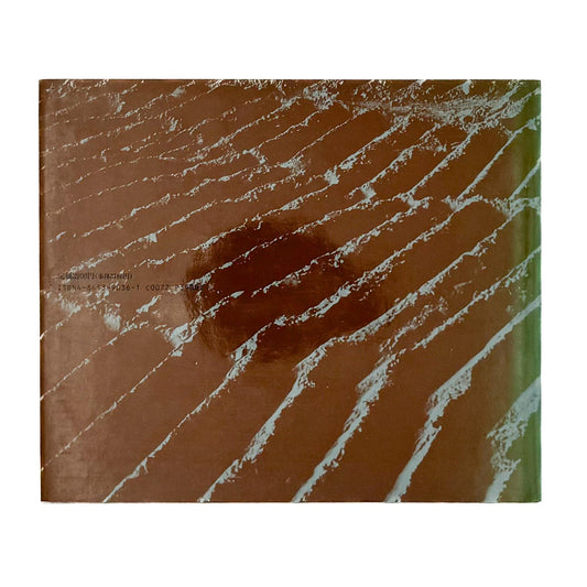 中里和人　湾岸原野 - 写真集