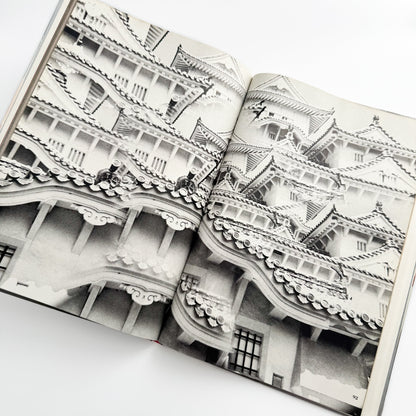 奈良原一高  ジャパネスク JAPANESQUE 毎日新聞社