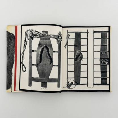 日本の民具　第2巻　農村 - 慶友社 - 文福