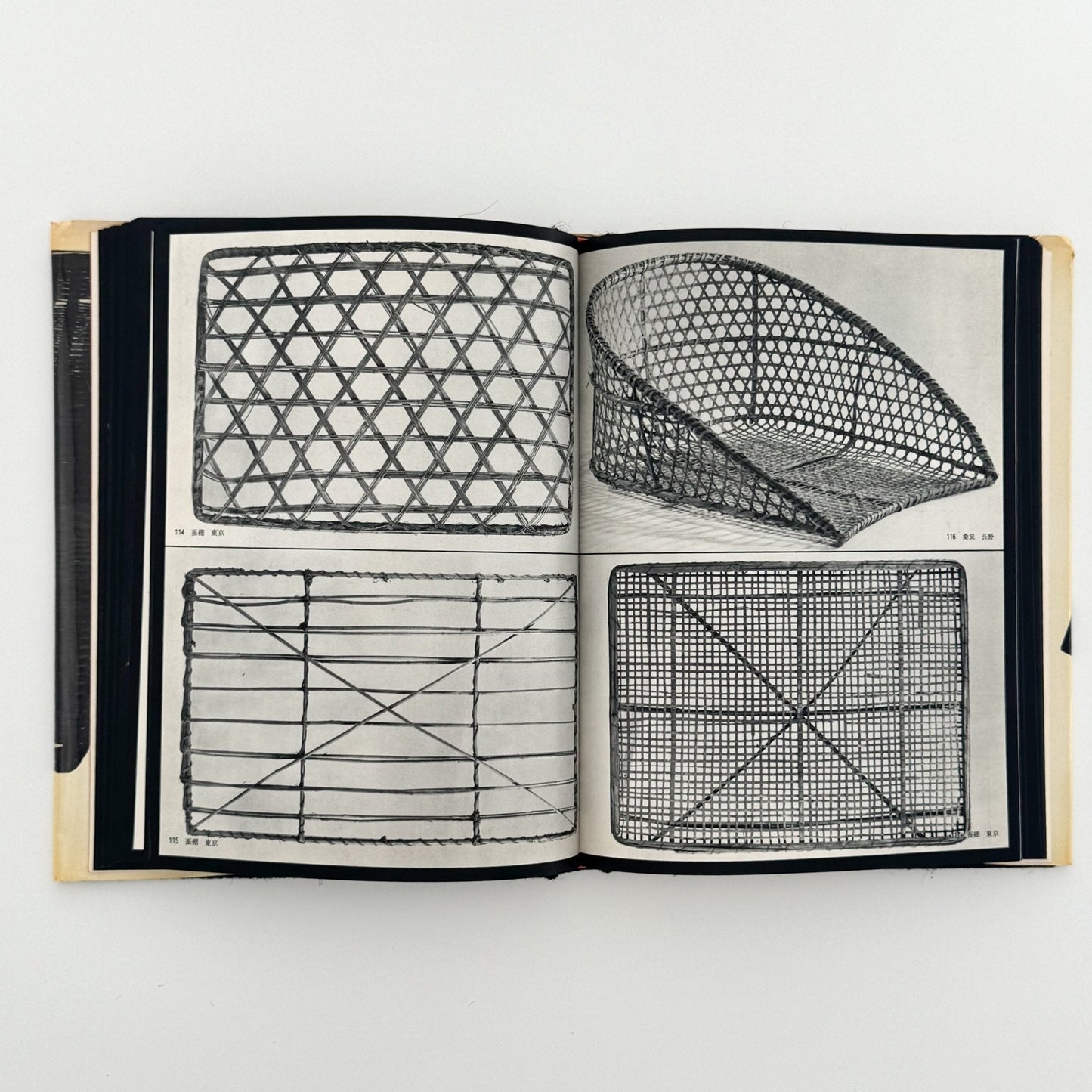 日本の民具　第3巻　山・漁村 - 慶友社 - 文福