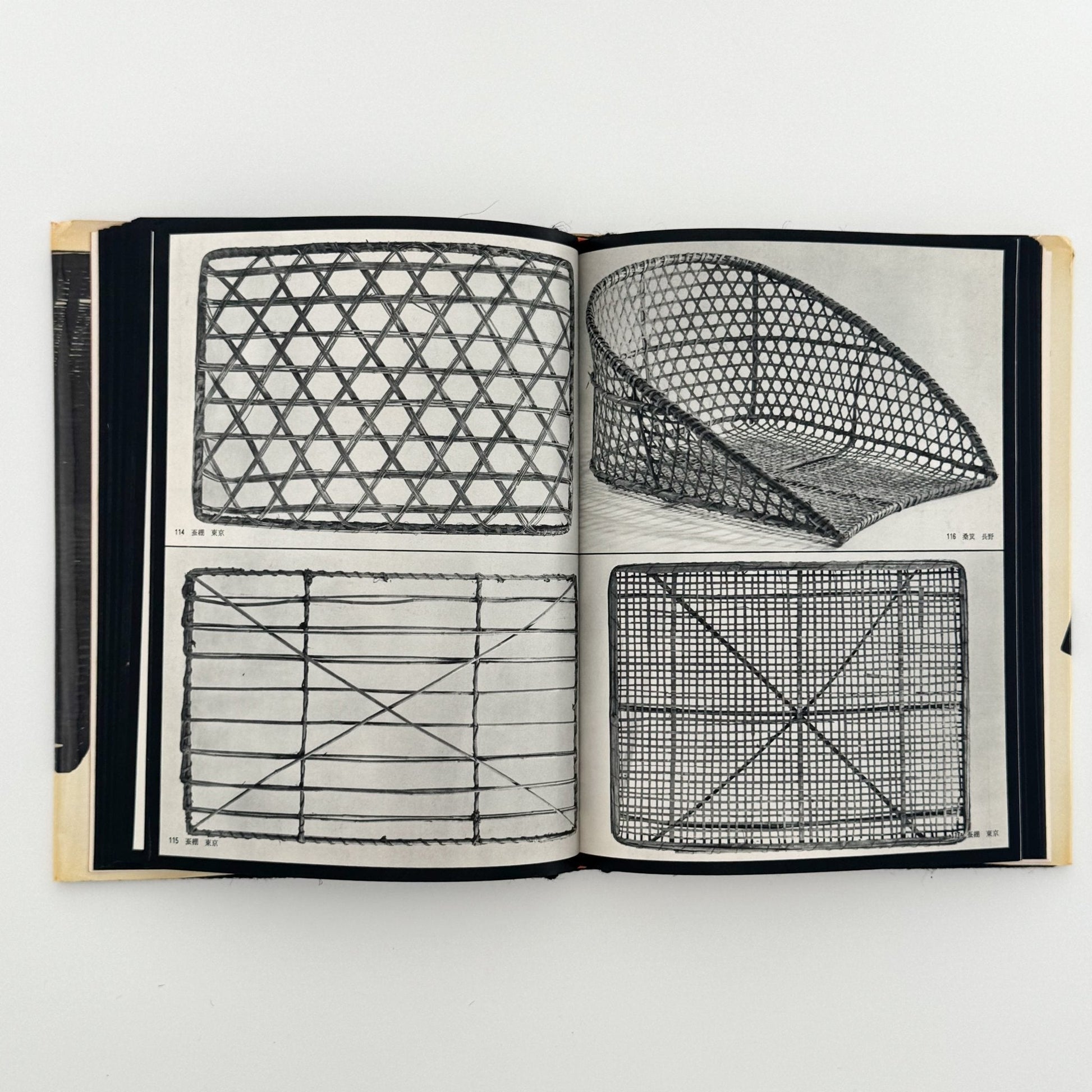 日本の民具　第3巻　山・漁村 - 慶友社 - 文福