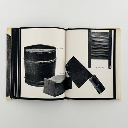 日本の民具　第2巻　農村 - 慶友社 - 文福