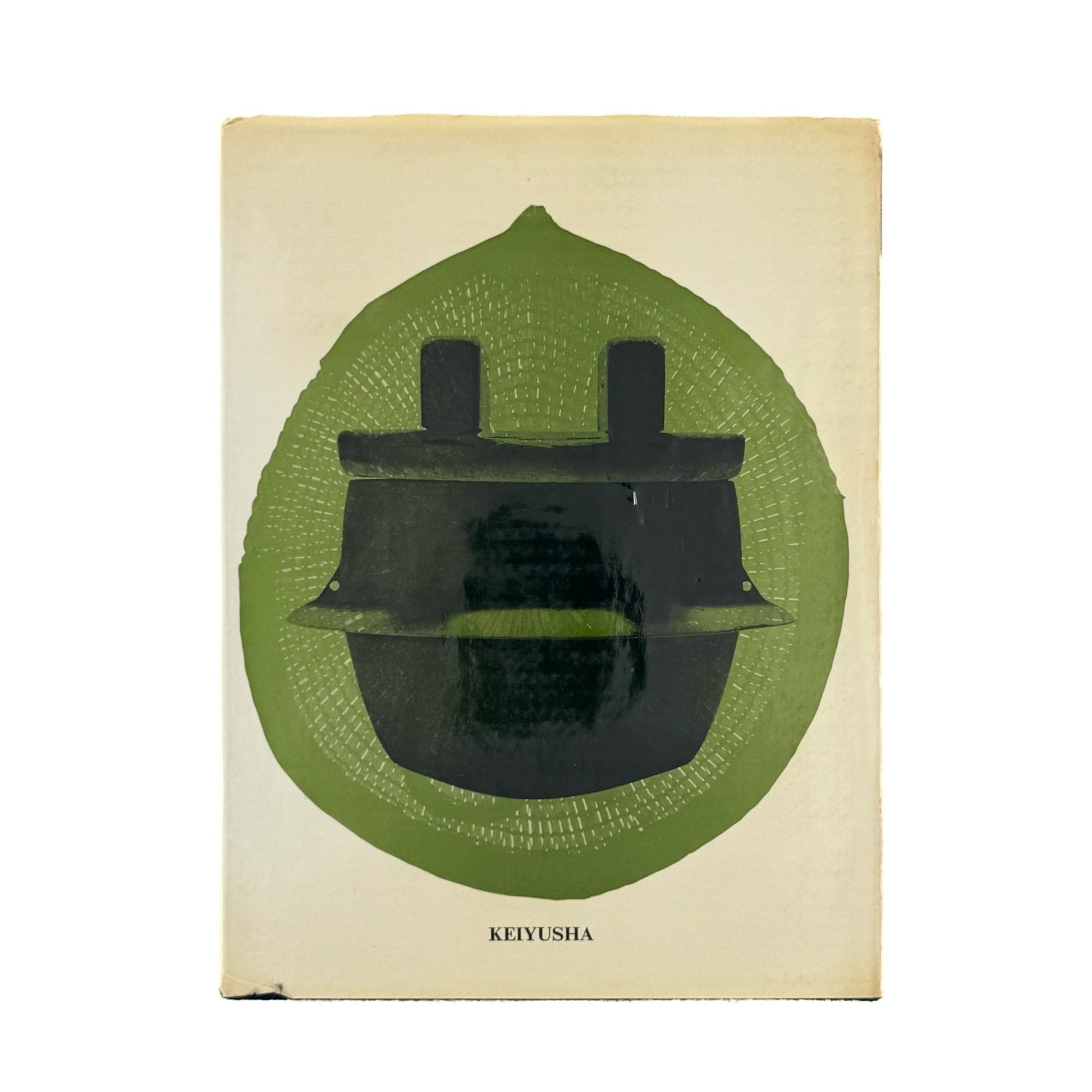 日本の民具　第2巻　農村 - 慶友社 - 文福