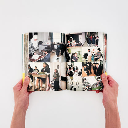 吉永マサユキ　ニッポンタカイネ Nippon Expensive! - 東京キララ社 - 文福