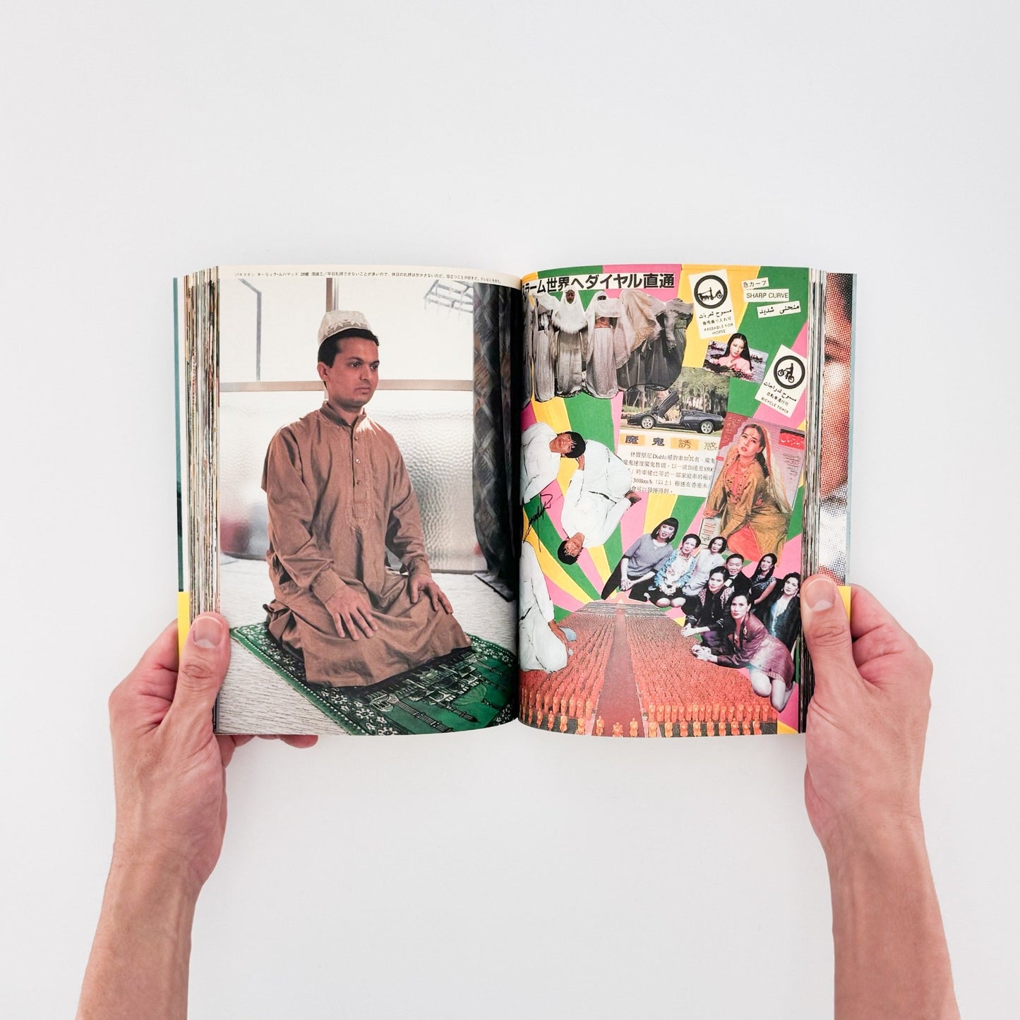 吉永マサユキ　ニッポンタカイネ Nippon Expensive! - 東京キララ社 - 文福