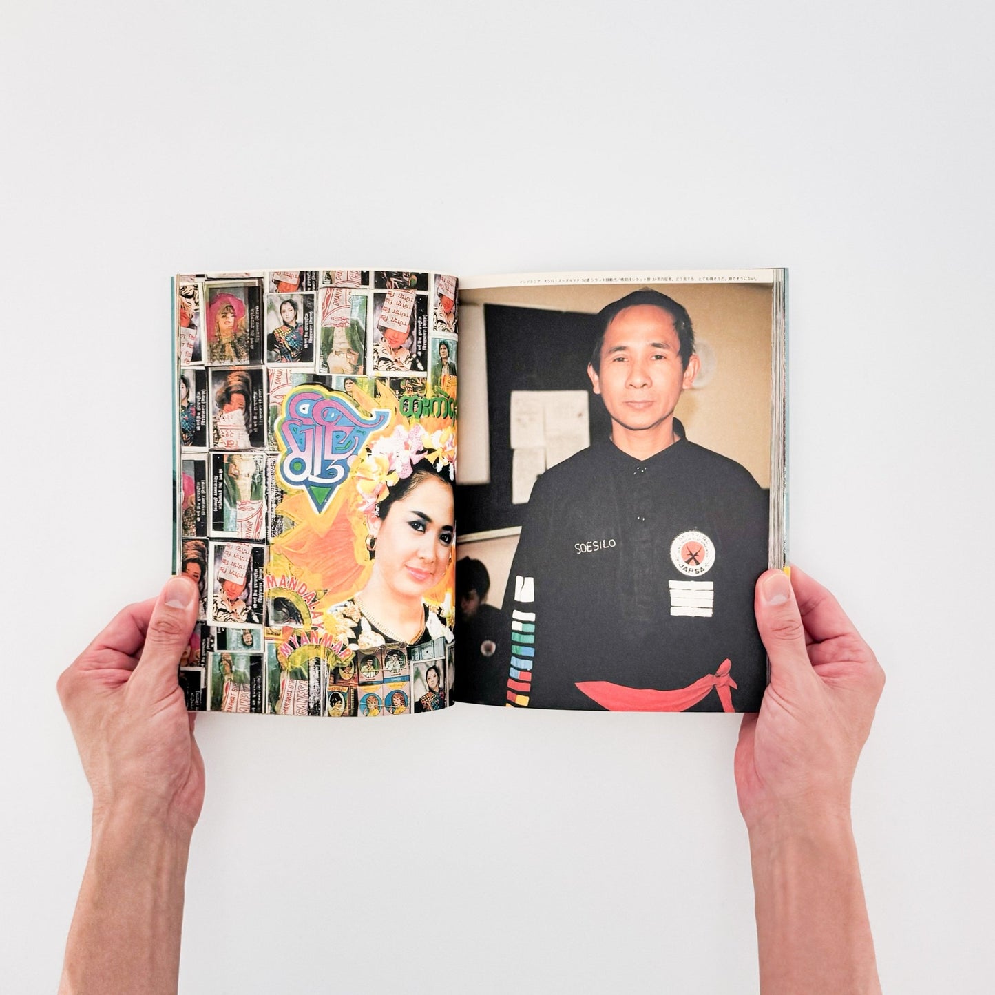 吉永マサユキ　ニッポンタカイネ Nippon Expensive! - 東京キララ社 - 文福