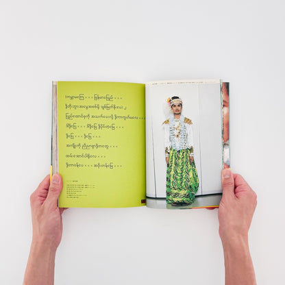 吉永マサユキ　ニッポンタカイネ Nippon Expensive! - 東京キララ社 - 文福