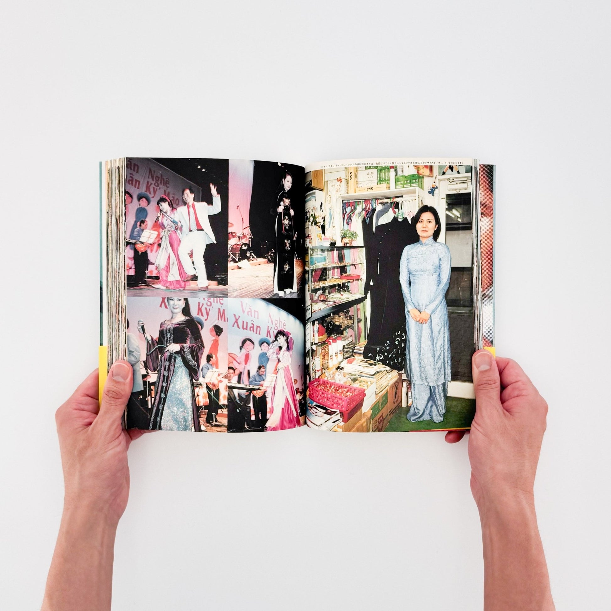 吉永マサユキ　ニッポンタカイネ Nippon Expensive! - 東京キララ社 - 文福