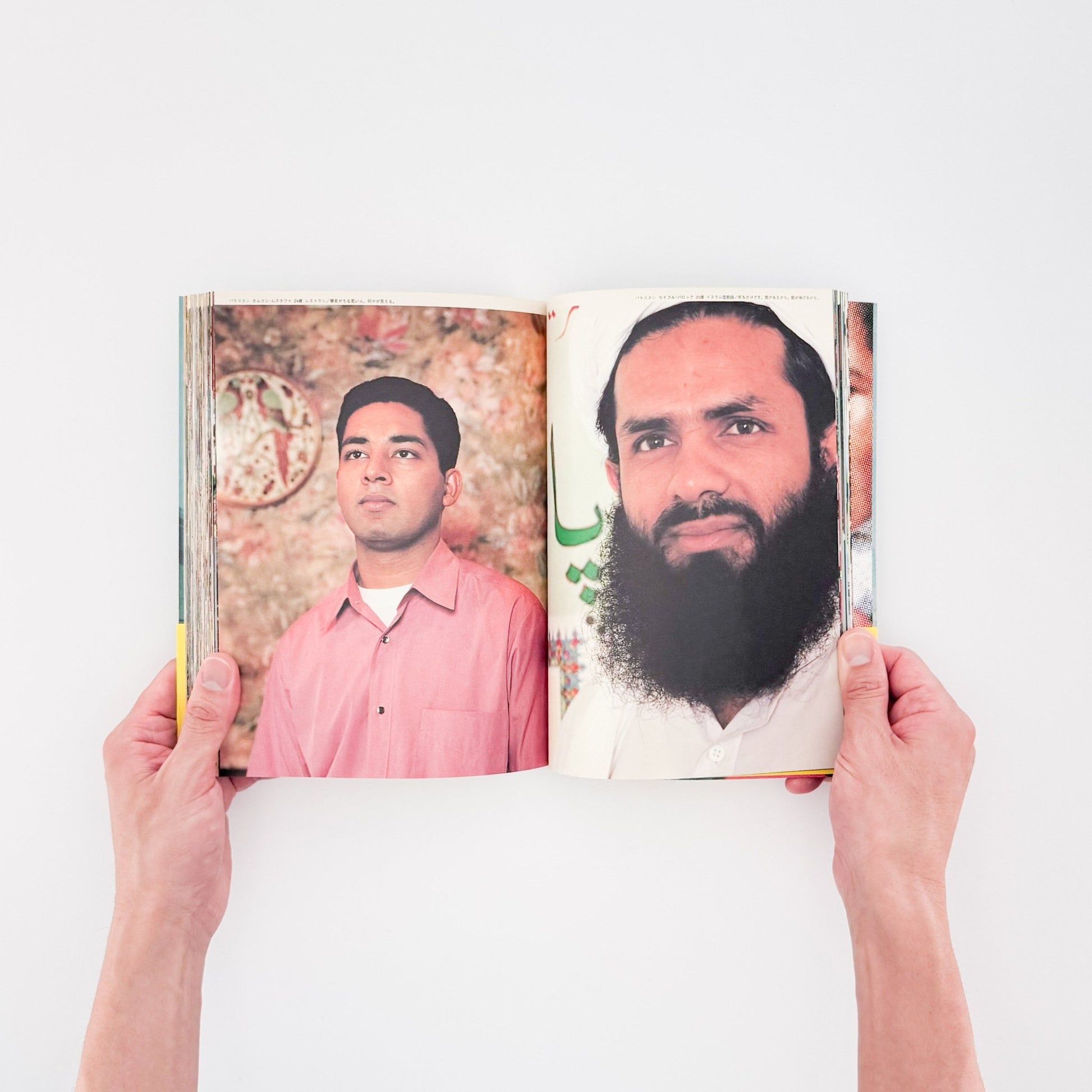 吉永マサユキ　ニッポンタカイネ Nippon Expensive! - 東京キララ社 - 文福