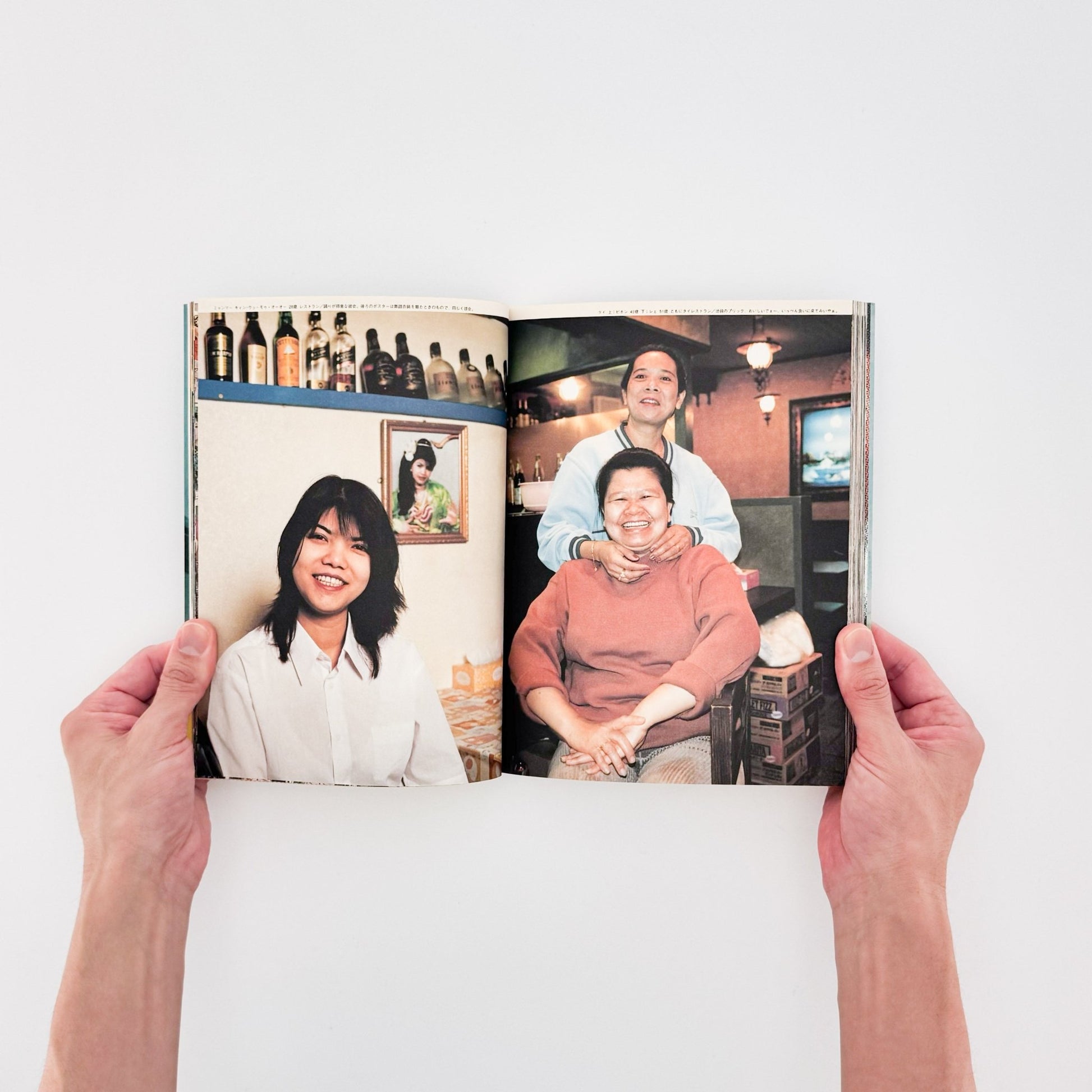 吉永マサユキ　ニッポンタカイネ Nippon Expensive! - 東京キララ社 - 文福