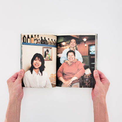 吉永マサユキ　ニッポンタカイネ Nippon Expensive! - 東京キララ社 - 文福