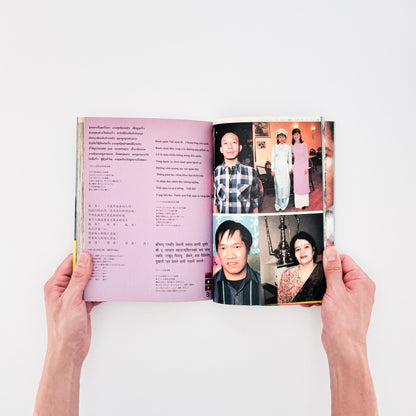 吉永マサユキ　ニッポンタカイネ Nippon Expensive! - 東京キララ社 - 文福