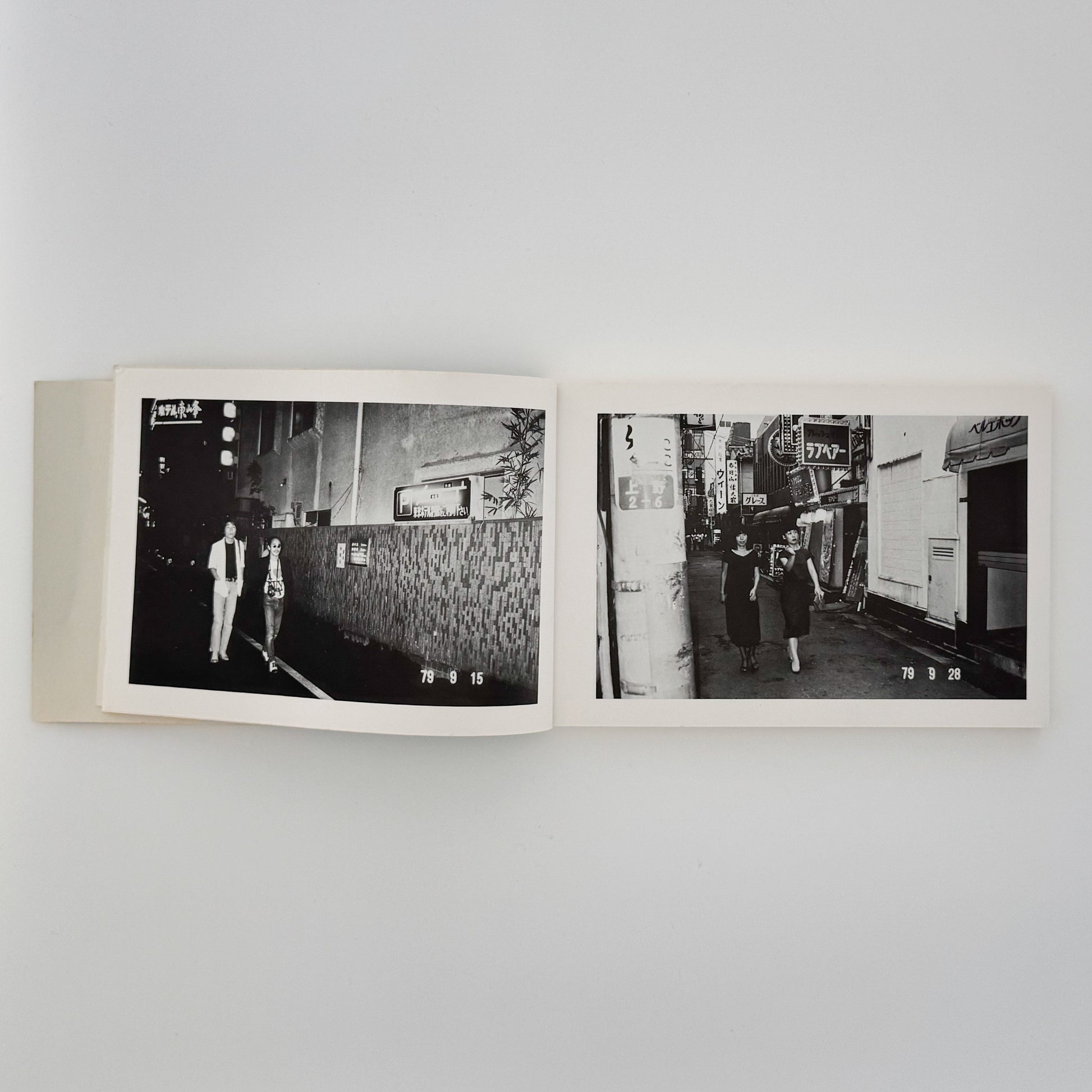 荒木経惟の偽日記 白夜書房