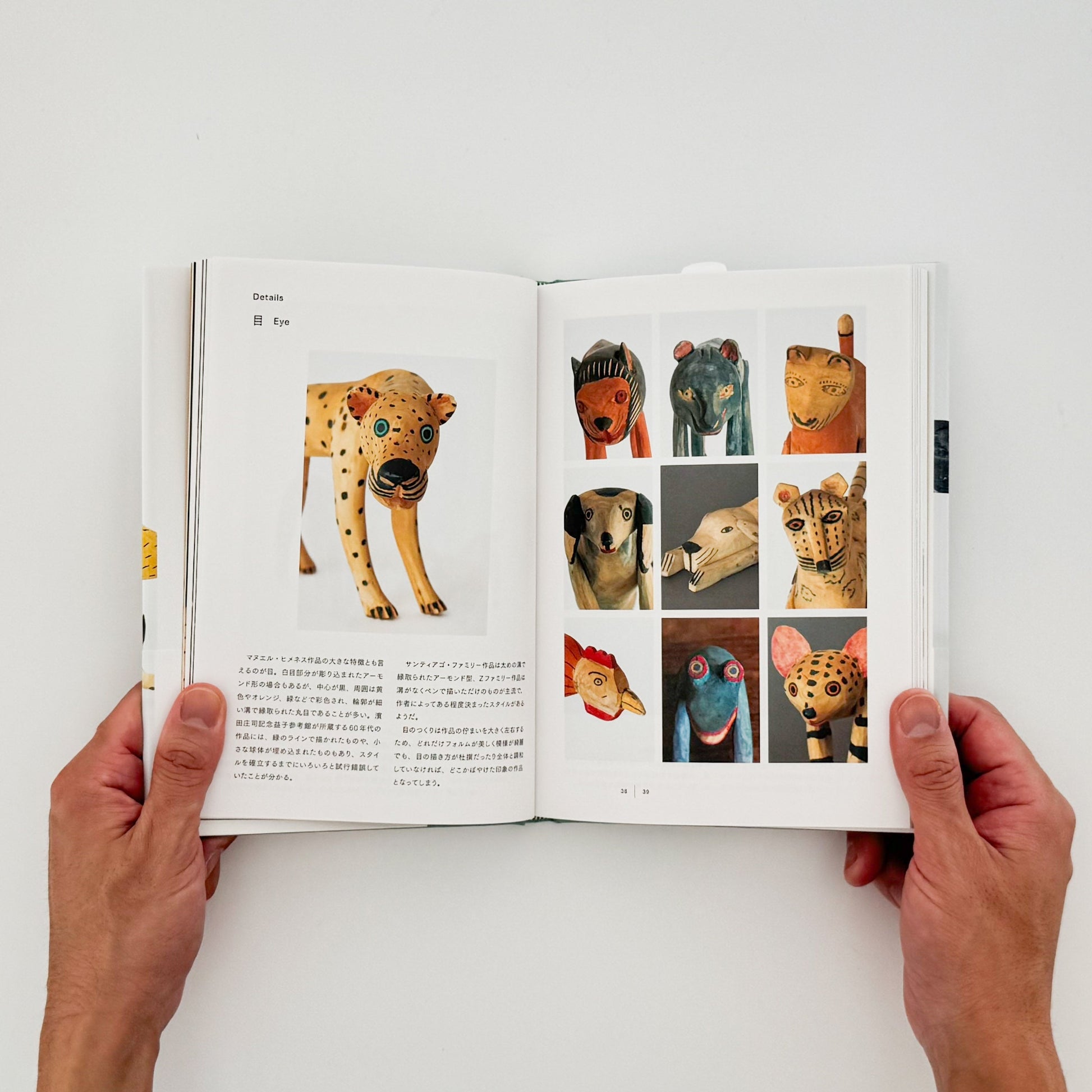 オアハカの動物たち VINTAGE OAXACAN WOOD CARVING