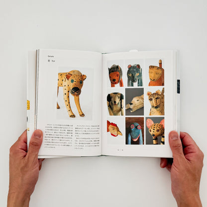 オアハカの動物たち VINTAGE OAXACAN WOOD CARVING