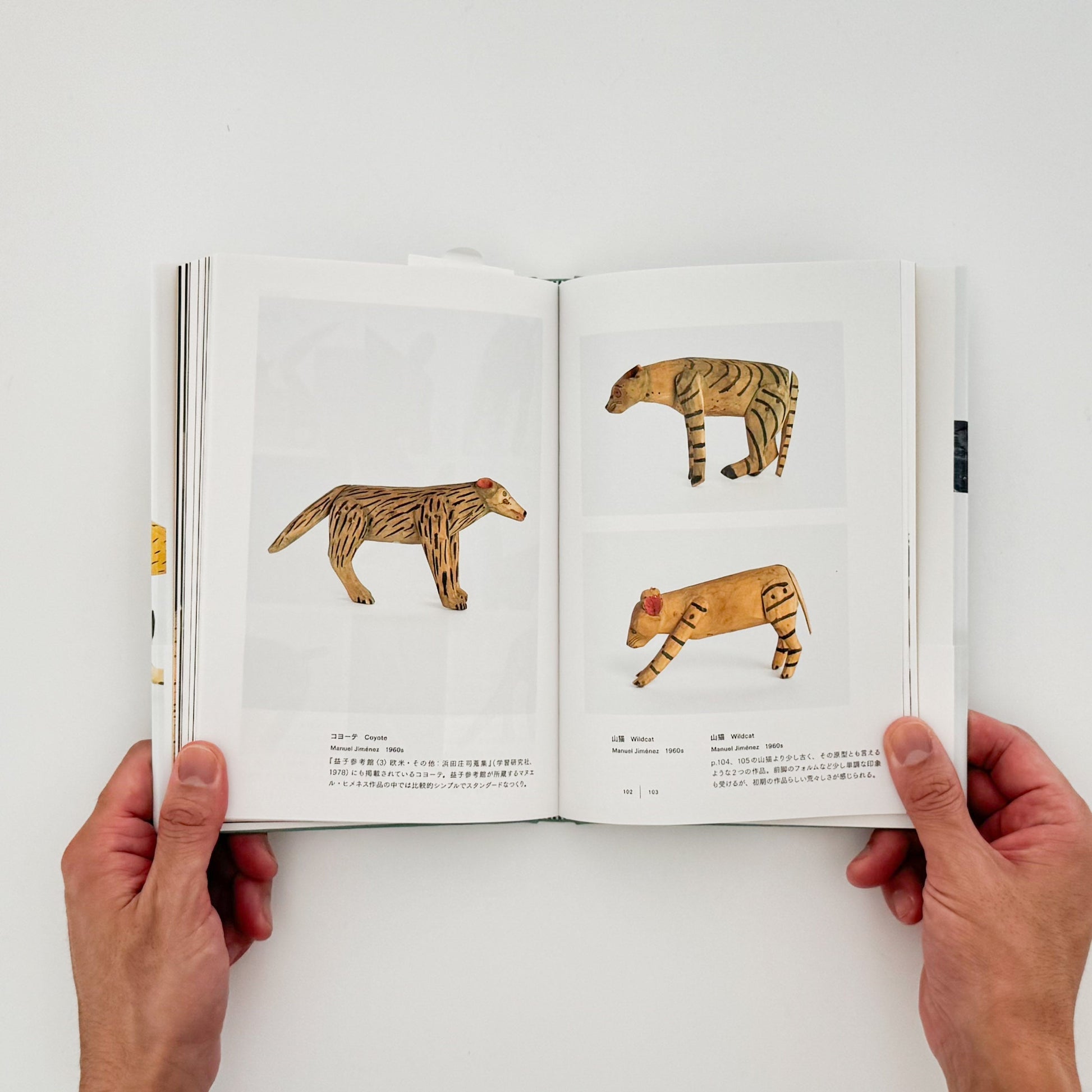 オアハカの動物たち VINTAGE OAXACAN WOOD CARVING