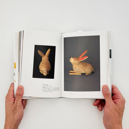 オアハカの動物たち VINTAGE OAXACAN WOOD CARVING