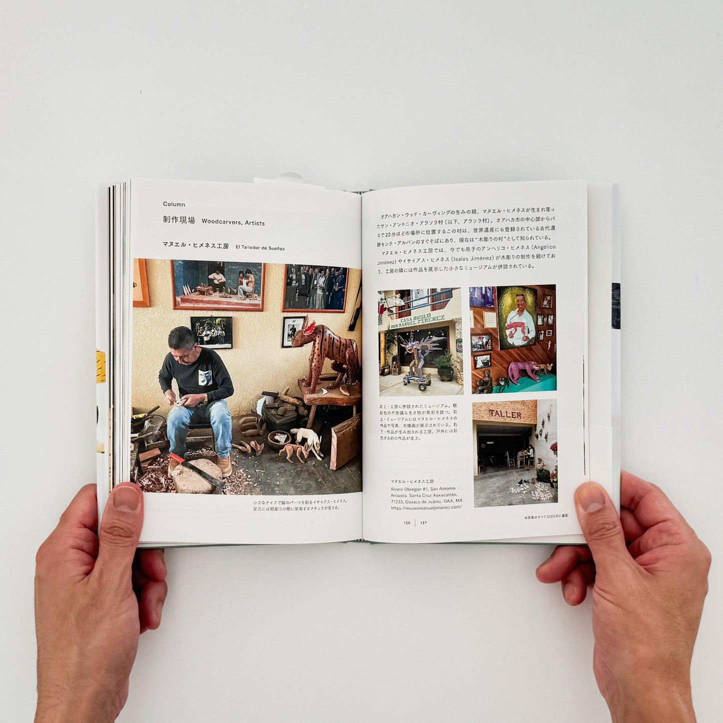 オアハカの動物たち VINTAGE OAXACAN WOOD CARVING