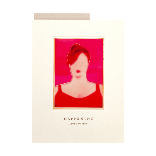 脇田あすか　HAPPENING（サイン入り） - STAIRS PRESS - 文福