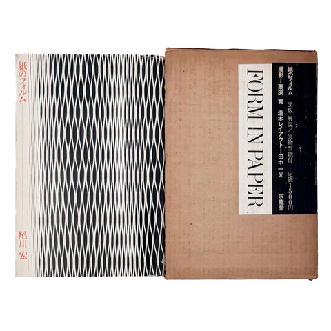 Paper form