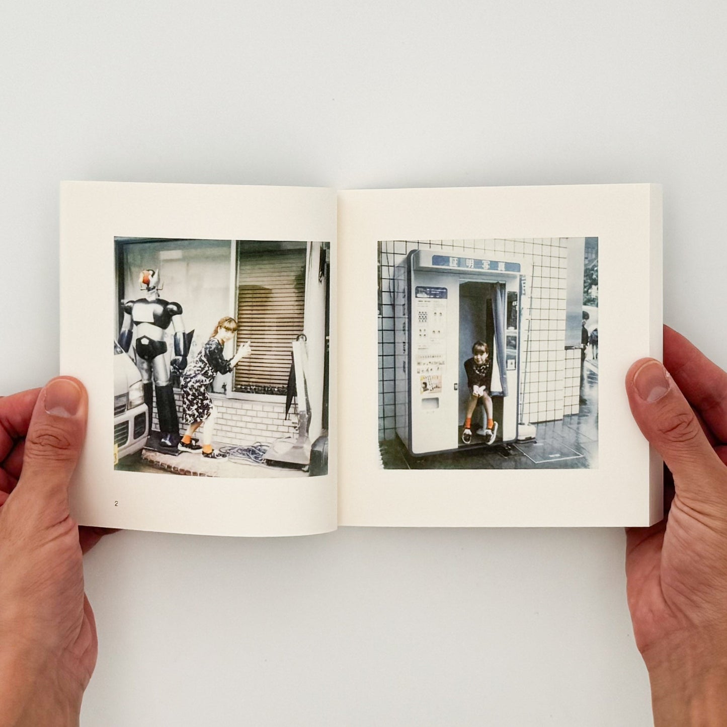 奥山由之　君の住む街 - 写真集