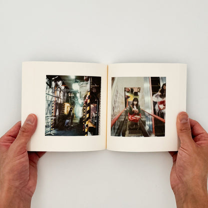 奥山由之　君の住む街 - 写真集