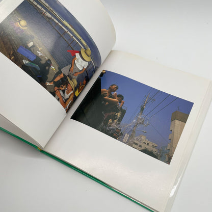 大西みつぐ　遠い夏〈ワイズ出版写真叢書11〉サイン入り ワイズ出版