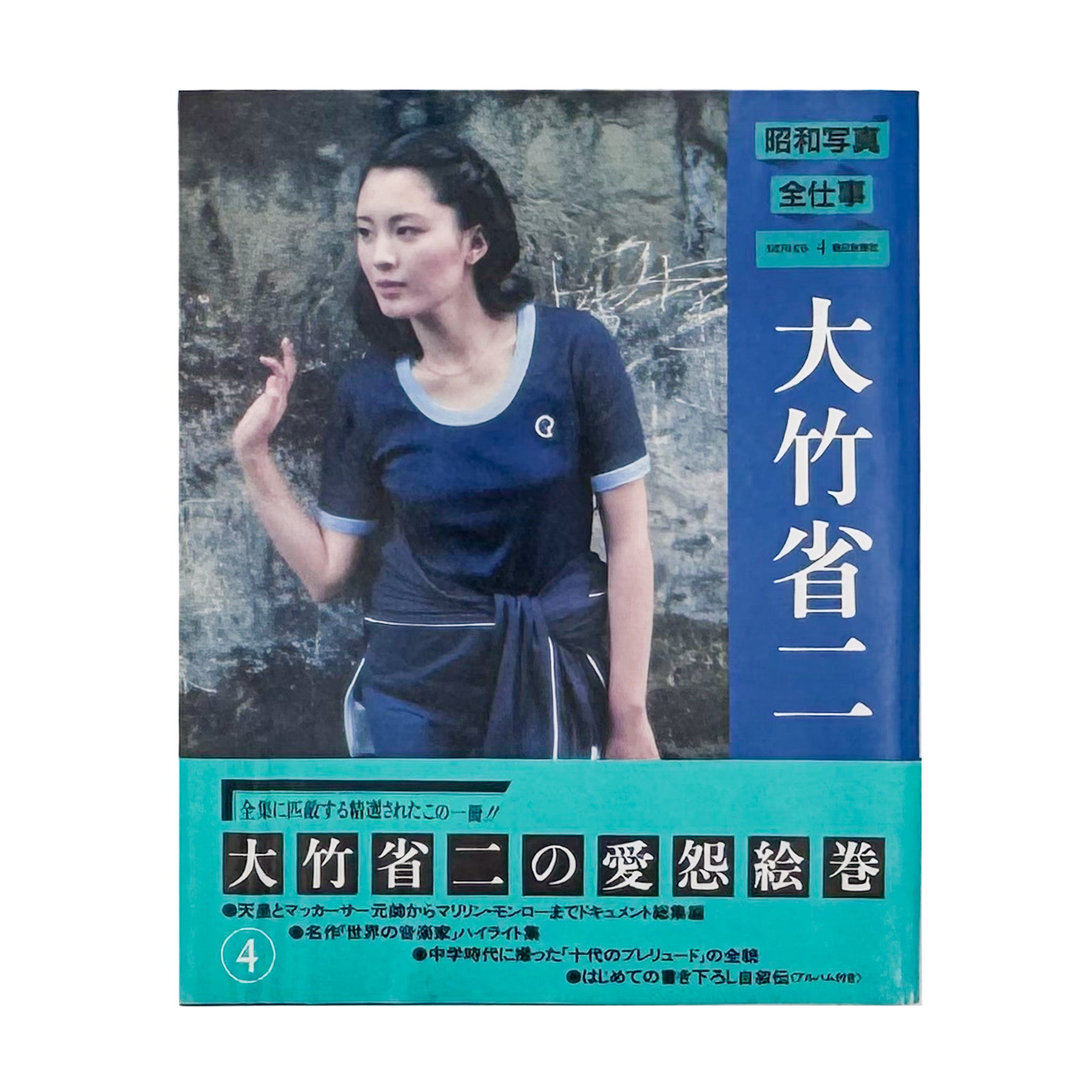 ALL PRODUCTS / BUNBUKU 文福